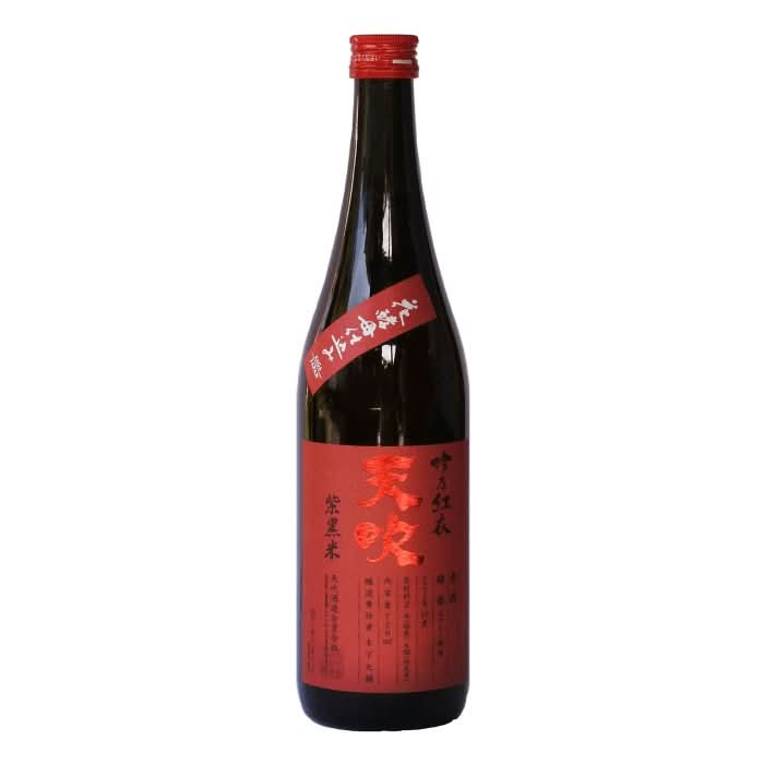 Amabuki Rosé -